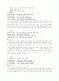 고려시대 소악부-익재 이제헌의 소악부 11수 5페이지