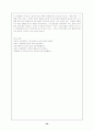 교육철학의 개념과 총체적 이론에 대한 정리 (실용 , 자연 , 이상, 실재, 진보, 실존 ,비판 ,모던, 항존, 본질, 재건) 24페이지