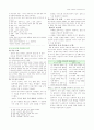 국어과 교육론 듣기영역 정리자료 5페이지