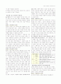 국어과 교육론 말하기 영역 교육과정, 교과서 정리 자료 13페이지