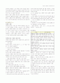 국어과 교육론 말하기 영역 교육과정, 교과서 정리 자료 17페이지