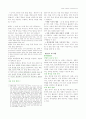 국어과 교육론 말하기 영역 교육과정, 교과서 정리 자료 28페이지