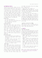 국어과 교육론 말하기 영역 교육과정, 교과서 정리 자료 35페이지