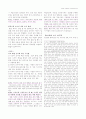 국어과 교육론 말하기 영역 교육과정, 교과서 정리 자료 36페이지