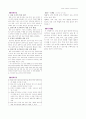 국어과 교육론 말하기 영역 교육과정, 교과서 정리 자료 38페이지