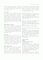 국어과 교육론 말하기 영역 교육과정, 교과서 정리 자료 49페이지