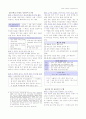 국어과 교육론 말하기 영역 교육과정, 교과서 정리 자료 52페이지