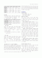 국어과 교육론 말하기 영역 교육과정, 교과서 정리 자료 56페이지