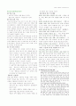 국어과 교육론 읽기 영역 정리 13페이지