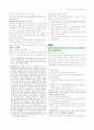 국어과 교육론 읽기 영역 정리 14페이지