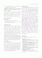 국어과 교육론 읽기 영역 정리 26페이지