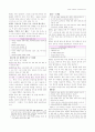 국어과 교육론 읽기 영역 정리 27페이지