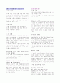 국어과 교육론 읽기 영역 정리 32페이지