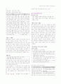 국어과 교육론 읽기 영역 정리 38페이지