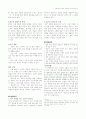 국어과 교육론 읽기 영역 정리 45페이지