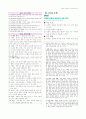 국어과 교육론 쓰기 영역 정리 15페이지