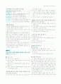 국어과 교육론 쓰기 영역 정리 24페이지