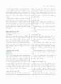 국어과 교육론 쓰기 영역 정리 26페이지