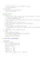아세트아닐리드 합성 18페이지
