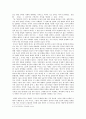 (서평) 피에르 플라스트르의 국가에 대항하는 사회 4페이지