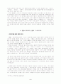 [문학]현민 유진오 작가분석 4페이지