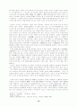 [문학]현민 유진오 작가분석 10페이지