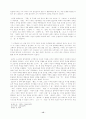 [문학]현민 유진오 작가분석 15페이지