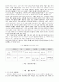 식스시그마 4페이지