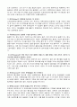 식스시그마 6페이지