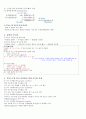 부동소수점 미국전기전자공학회(IEEE)754 2페이지