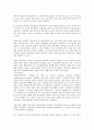 사회보험제도 2페이지