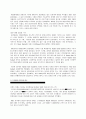 기업의 해외 진출 27페이지