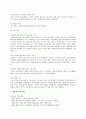 기업의 해외 진출 34페이지