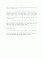 광고, 현대사회, 미술 3페이지