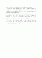 기흉(Pneumothorax)에 관해 12페이지