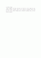 활력징후의 이해 11페이지