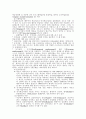 학습이론과 발달단계이론 4페이지