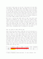 주요 3개국 군비경쟁-미국, 중국, 일본을 중심으로 8페이지