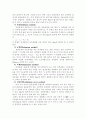 자외선-가시광선 흡수분광실험 8페이지