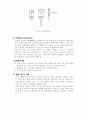 아세트아닐리드 재결정 6페이지