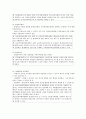 평생교육 7페이지