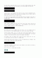 엘리뇨가 우리나라에 미치는 영향 3페이지