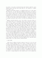 성인의 학습의 중요성과 이유를 학문적으로 제시 4페이지