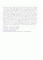 식염 산가 당도의 정량 5페이지