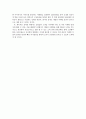 게릴라 마케팅의 5가지 성공 조건 분석 4페이지