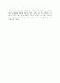 삼국시대의 교육과 나에 의견 5페이지