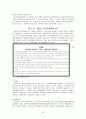 행정의 실효성 확보수단 15페이지