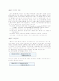 ABC원가회계 계산법 2페이지