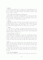 교보문고제출용 9페이지