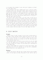 교보문고제출용 12페이지